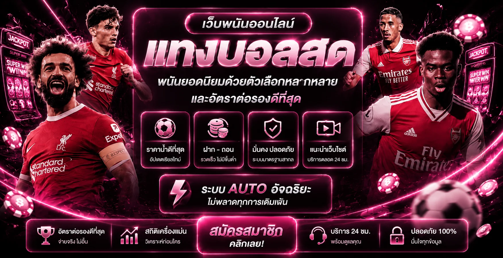 ภาพ XGambet กีฬาและแนวทางตรวจข้อมูลการเดิมพัน