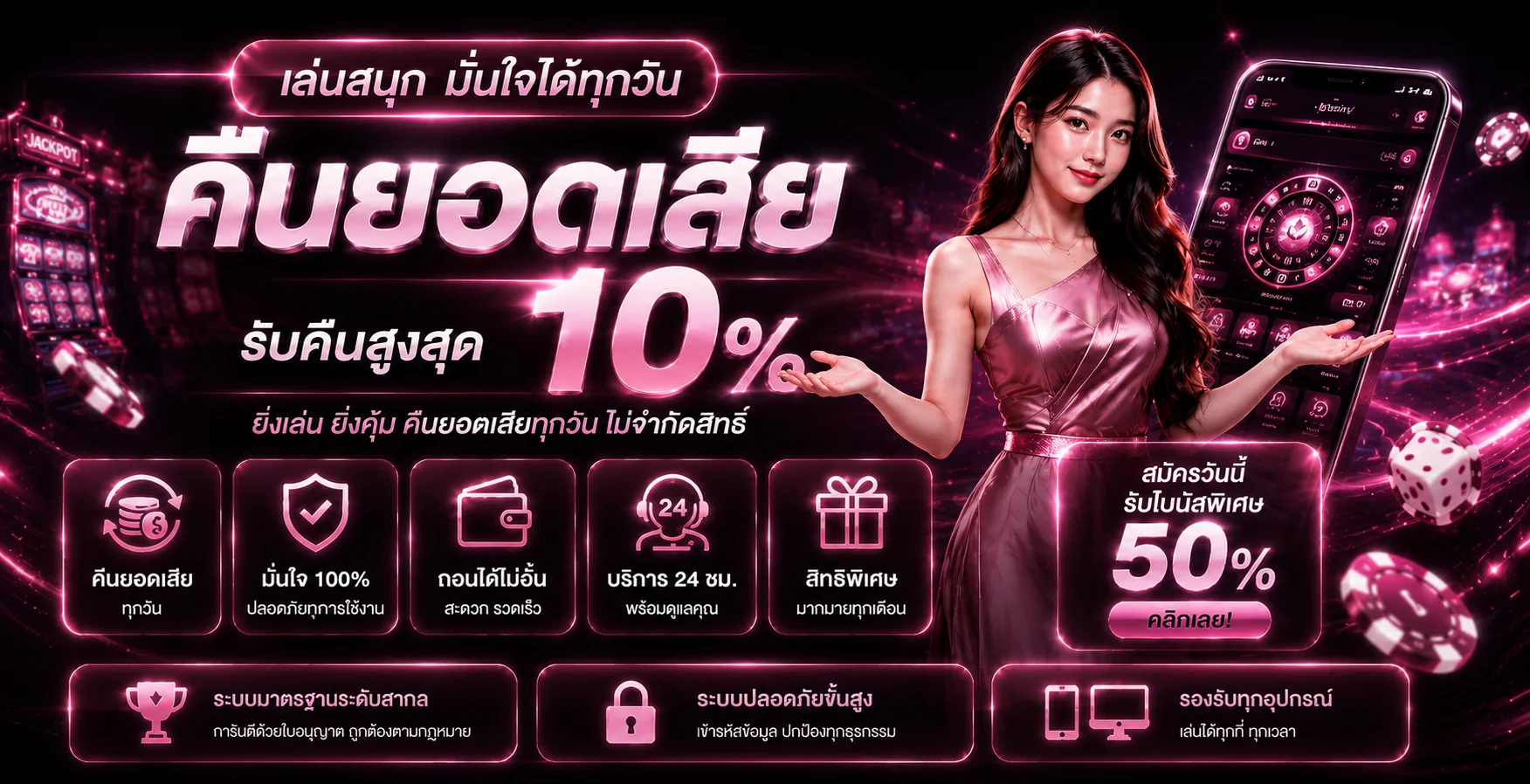 XGambet เว็บตรง สล็อต บอล หวย | ruayruay888