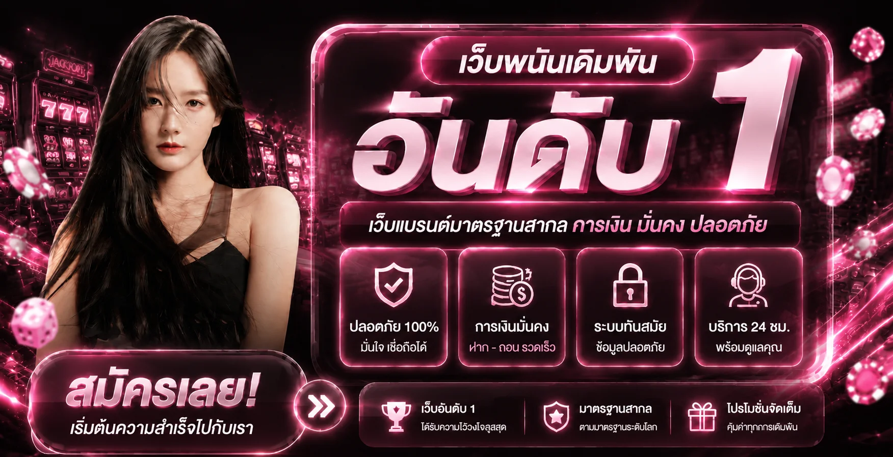 แบนเนอร์ XGambet ทางเข้าและบริการเกมออนไลน์ ruayruay888